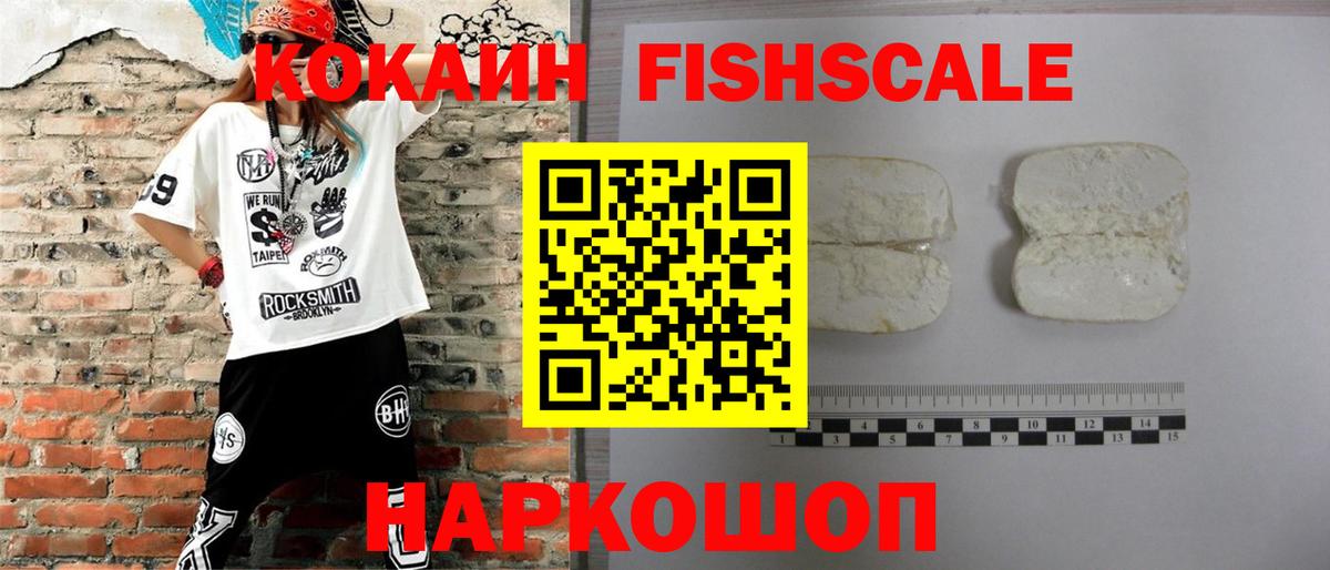COCAIN Эквадор Городец