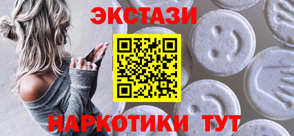 Экстази диски  площадка Telegram  Ecstasy бентли  Городец  Вход с VPN  Ecstasy 