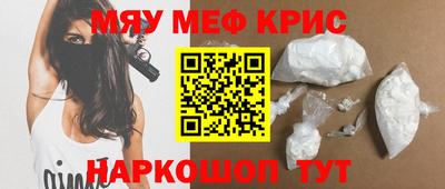 спиды Гуково