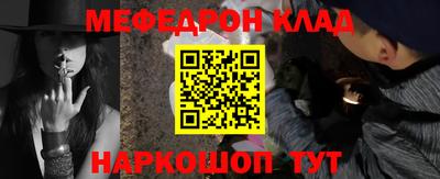 наркотики Гулькевичи