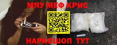 кокаин премиум Гудермес