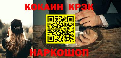 наркотики Гулькевичи