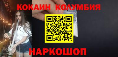 кокаин колумбия Добрянка