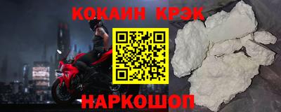 кокаин премиум Гудермес