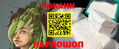 спиды Гуково