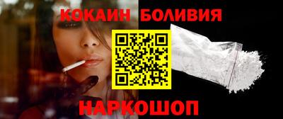 кокаин премиум Гудермес