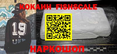 спиды Гуково