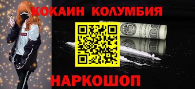 кокаин премиум Гудермес