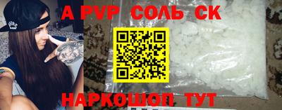 спиды Гуково