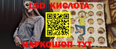 спиды Гуково