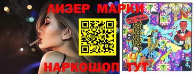 спиды Гуково