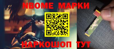 наркотики Гулькевичи