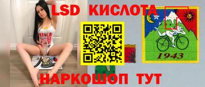 наркотики Гулькевичи
