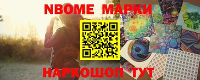 наркотики Гулькевичи