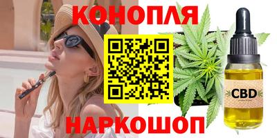 наркотики Гулькевичи