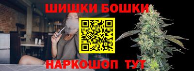 спиды Гуково