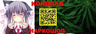 спиды Гуково