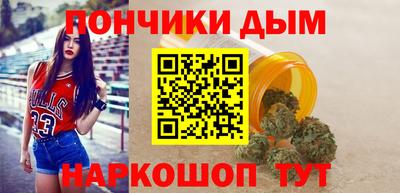 наркотики Гулькевичи