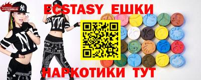наркотики Гулькевичи