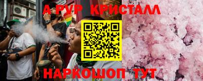 наркотики Гулькевичи