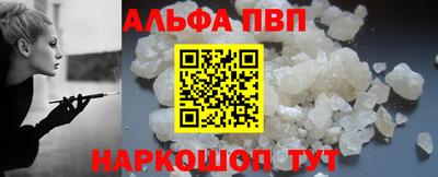 наркотики Гулькевичи