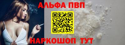 спиды Гуково