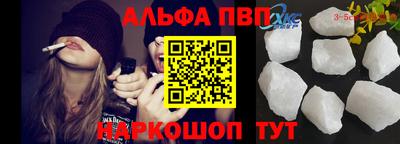 наркотики Гулькевичи
