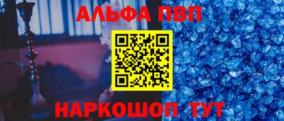 спиды Гуково