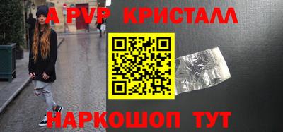 наркотики Гулькевичи