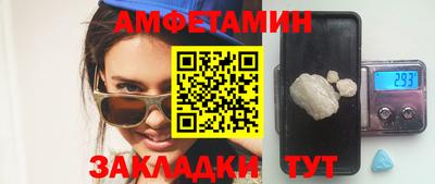 спиды Гуково