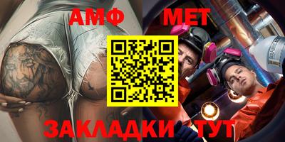 спиды Гуково