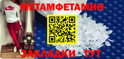 спиды Гуково