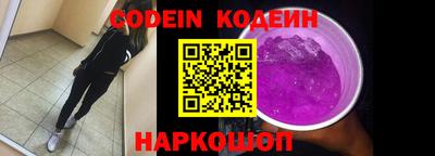 спиды Гуково