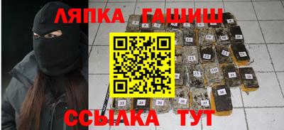 спиды Гуково