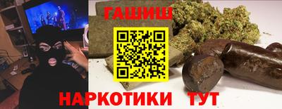 наркотики Гулькевичи