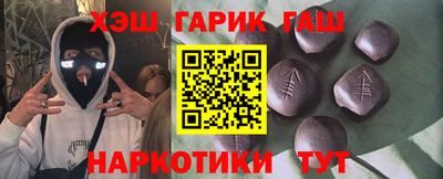 спиды Гуково