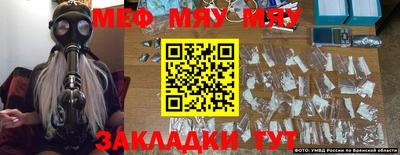 наркотики Гулькевичи