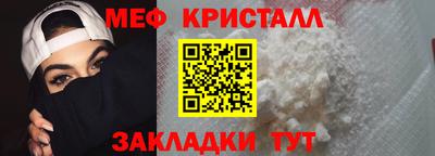 спиды Гуково