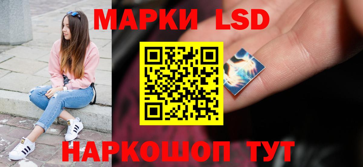 ЛСД экстази ecstasy Городец