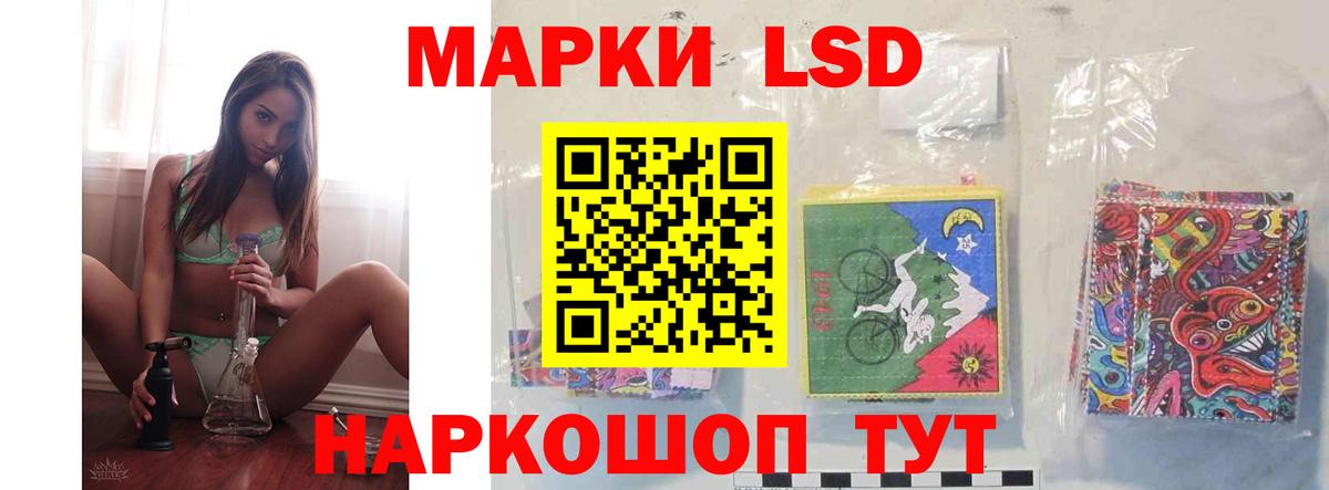 ЛСД экстази ecstasy  Вход с VPN  Городец  LSD-25 экстази  ЛСД экстази кислота 