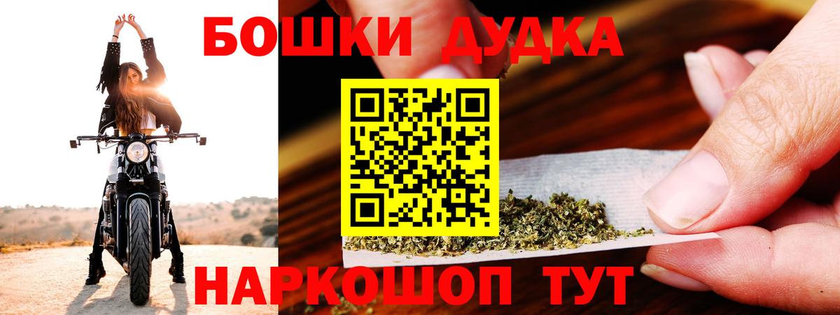 Городец  Бошки марихуана MAZAR  Бошки Шишки AK-47  Вход с VPN  МАРИХУАНА марихуана 